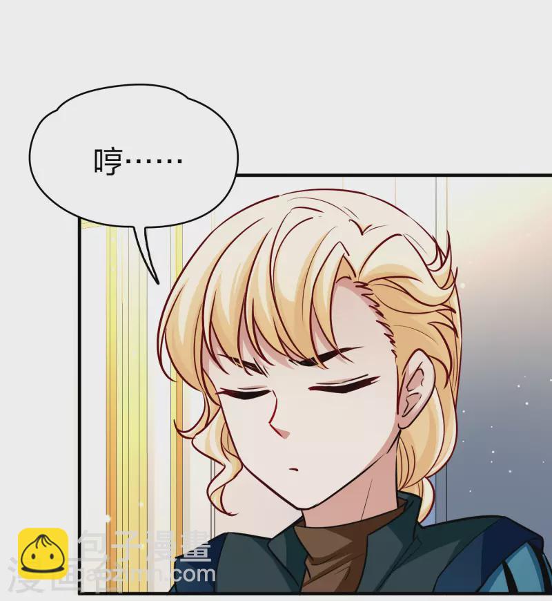 第2季第116话 幕后的操纵者110