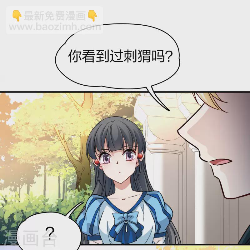 第2季第116话 幕后的操纵者112