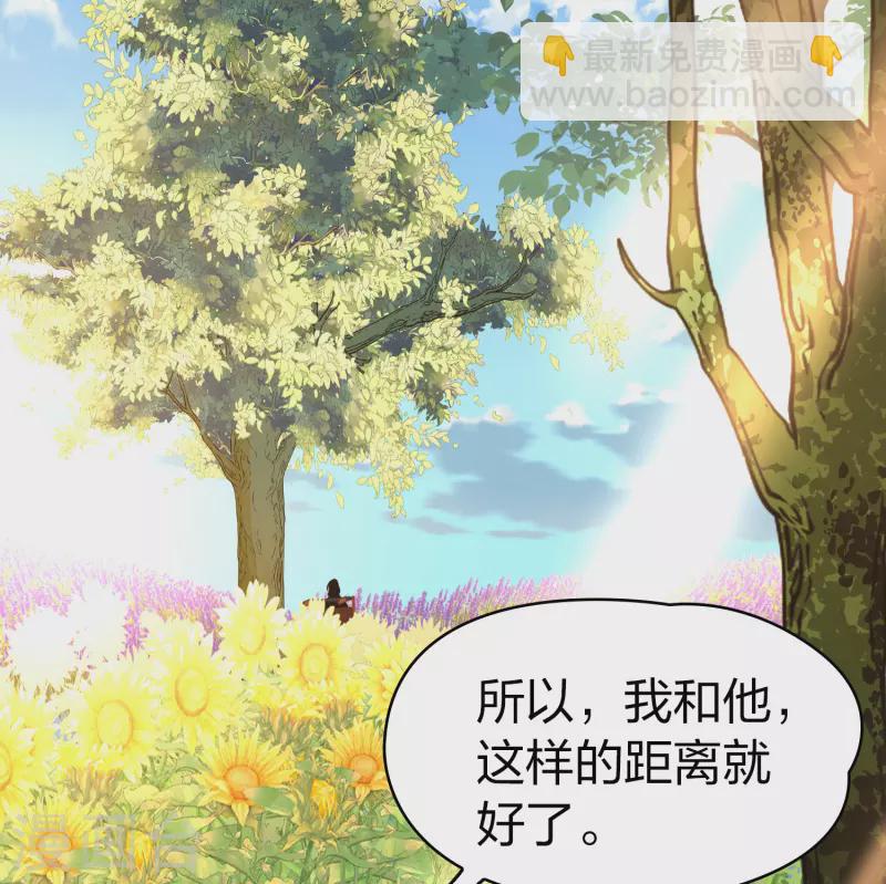 第2季第116话 幕后的操纵者114