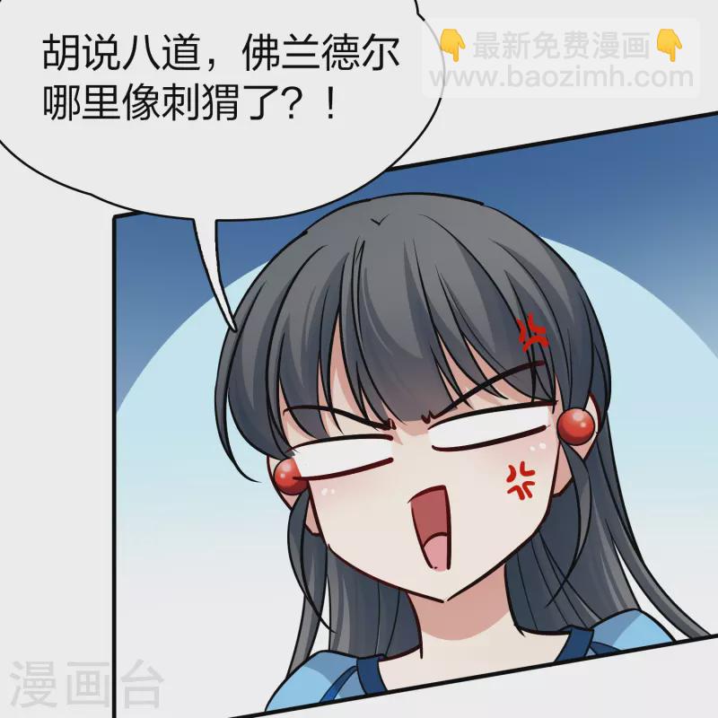 第2季第116话 幕后的操纵者116