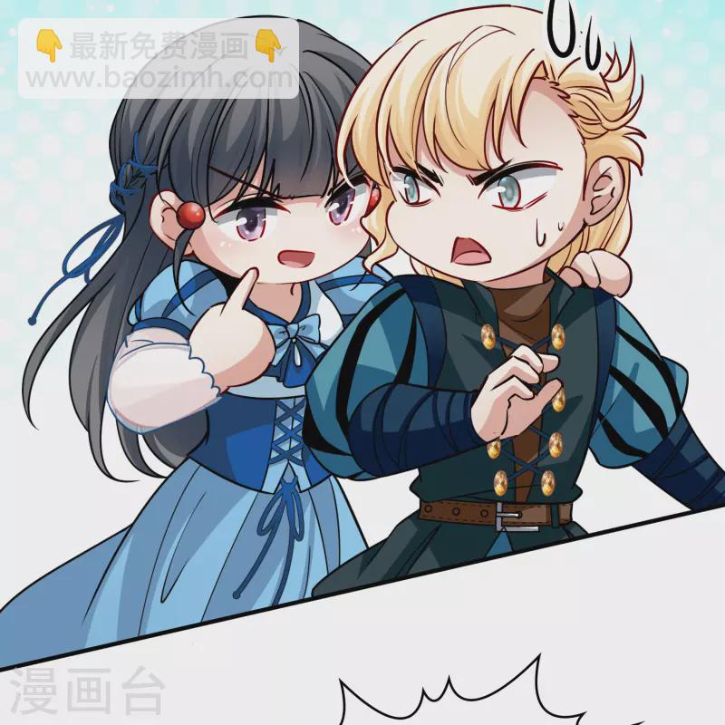 第2季第116话 幕后的操纵者120