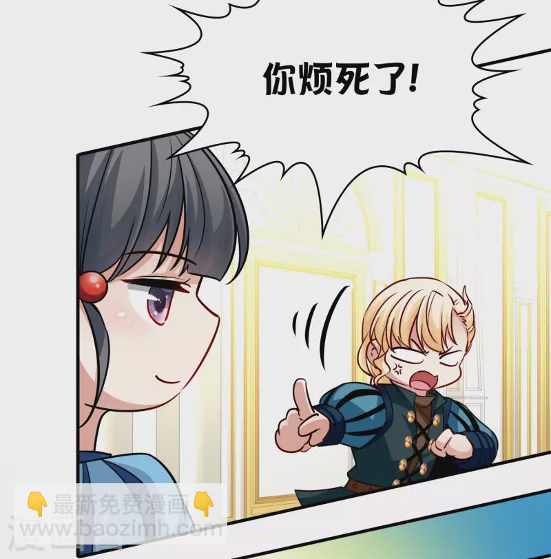 第2季第116话 幕后的操纵者121
