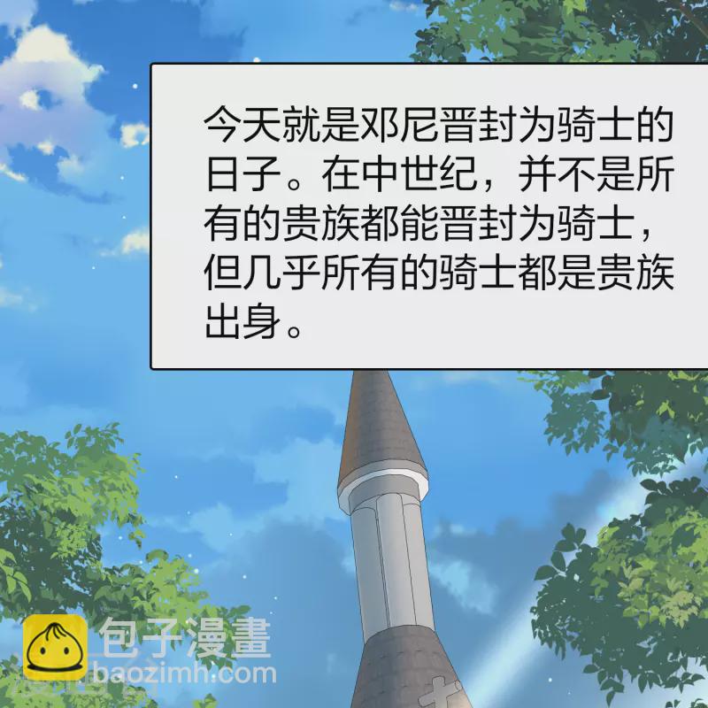 第2季第116话 幕后的操纵者123