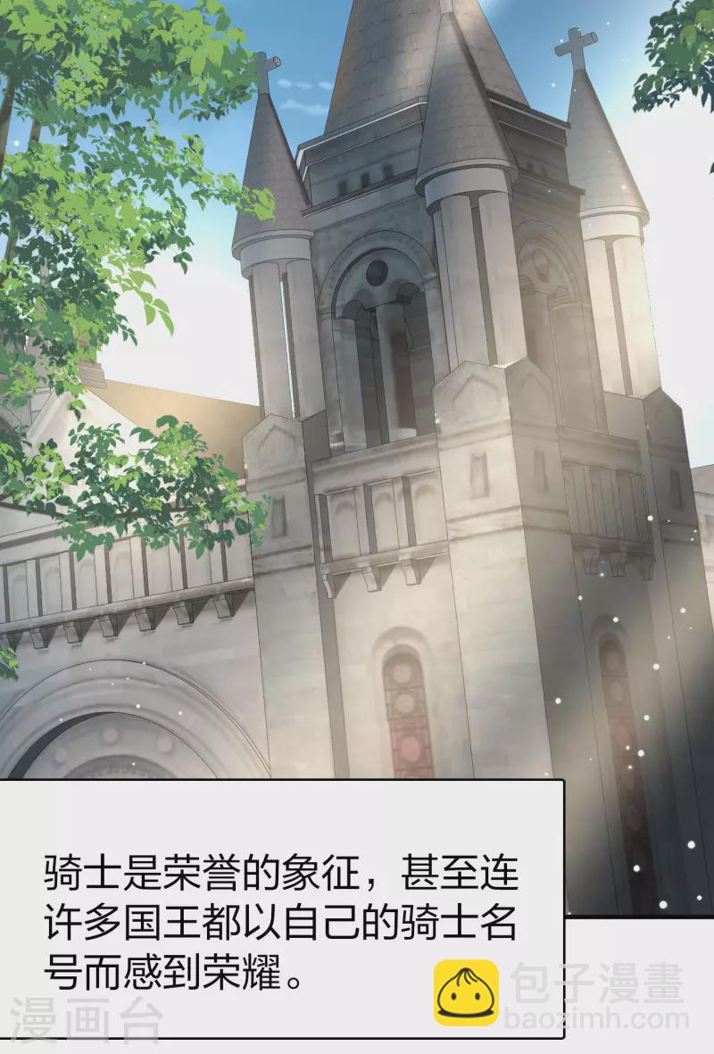 第2季第116话 幕后的操纵者124