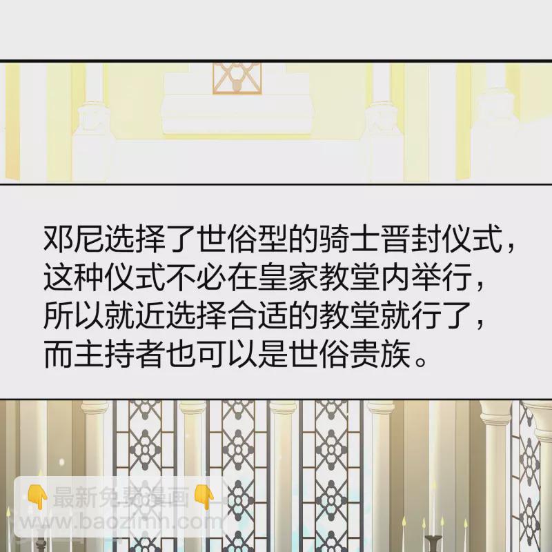 第2季第116话 幕后的操纵者126
