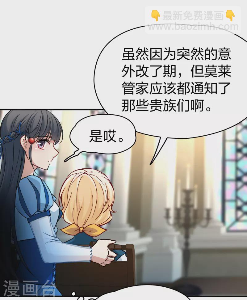 第2季第116话 幕后的操纵者130
