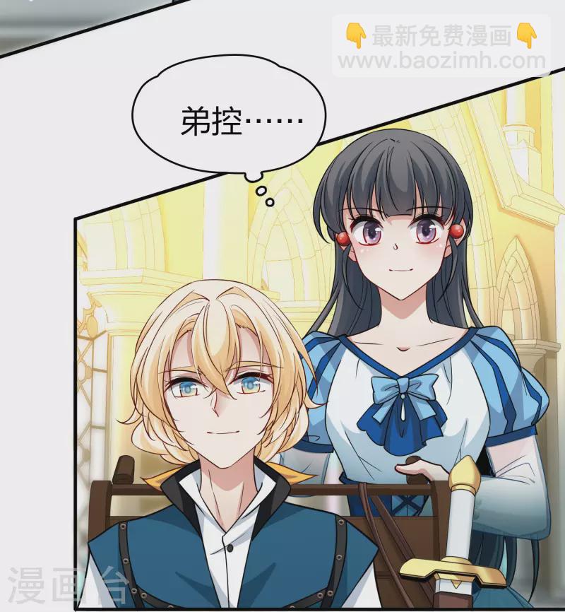 第2季第116话 幕后的操纵者136