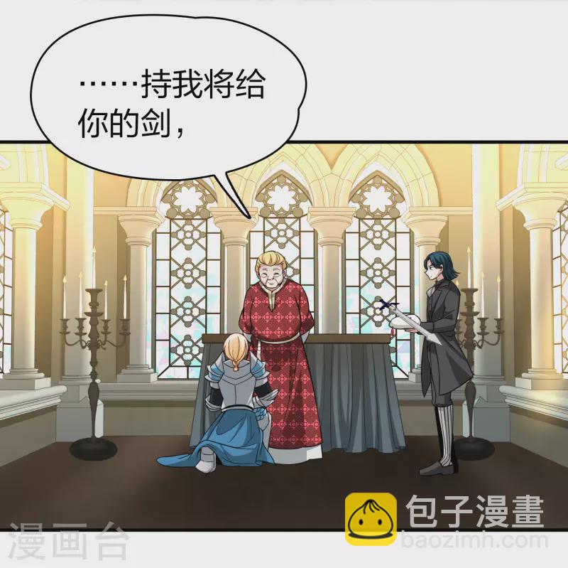 第2季第116话 幕后的操纵者137