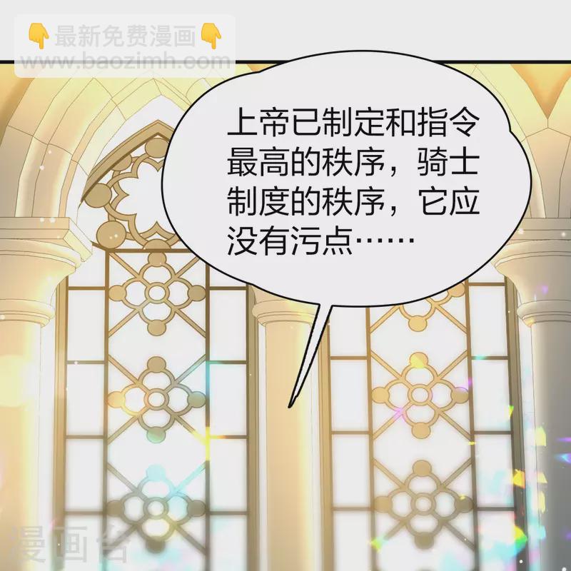 第2季第116话 幕后的操纵者138