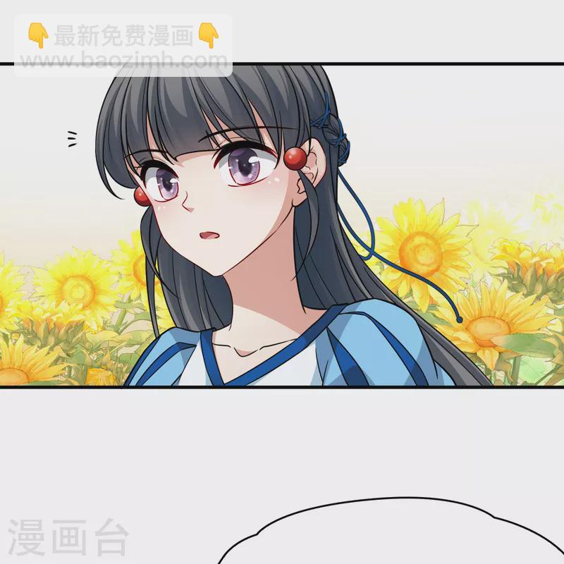 第2季第116话 幕后的操纵者15
