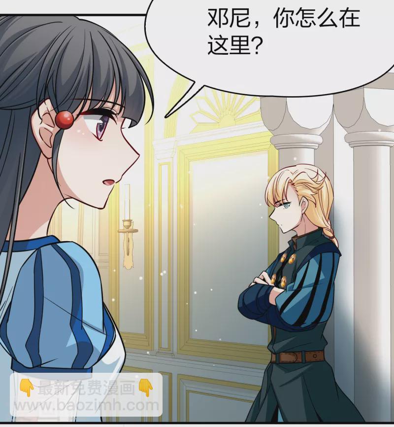 第2季第116话 幕后的操纵者16