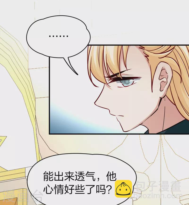 第2季第116话 幕后的操纵者17