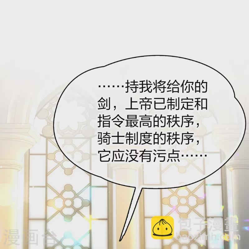 第2季第117话 幕后的操纵者22
