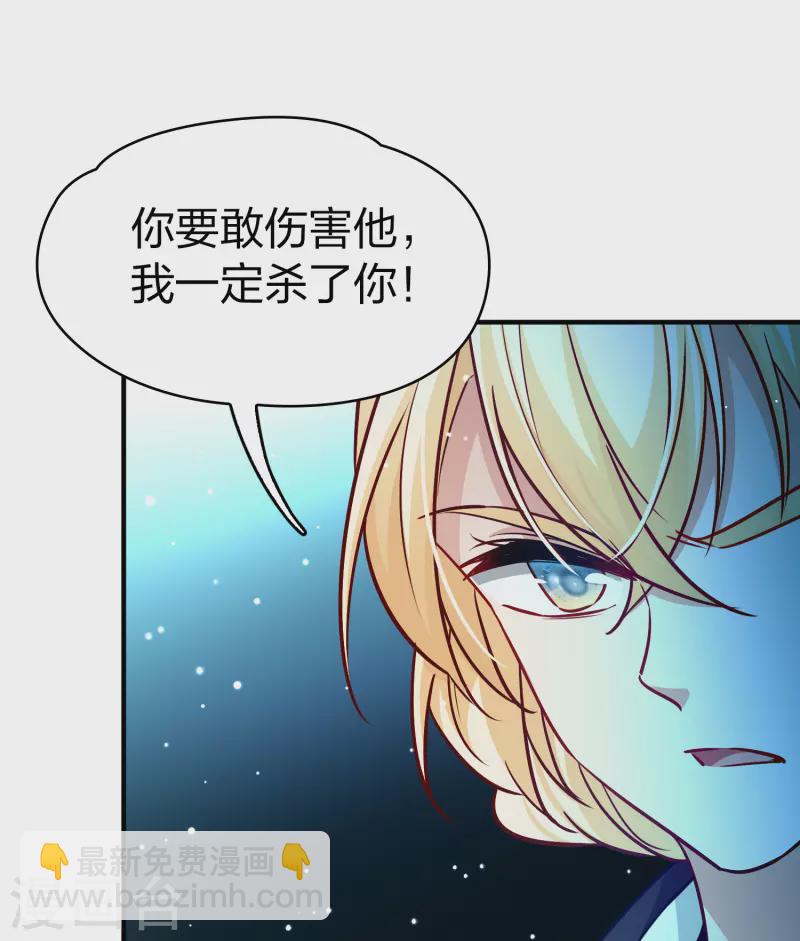 第2季第117话 幕后的操纵者224
