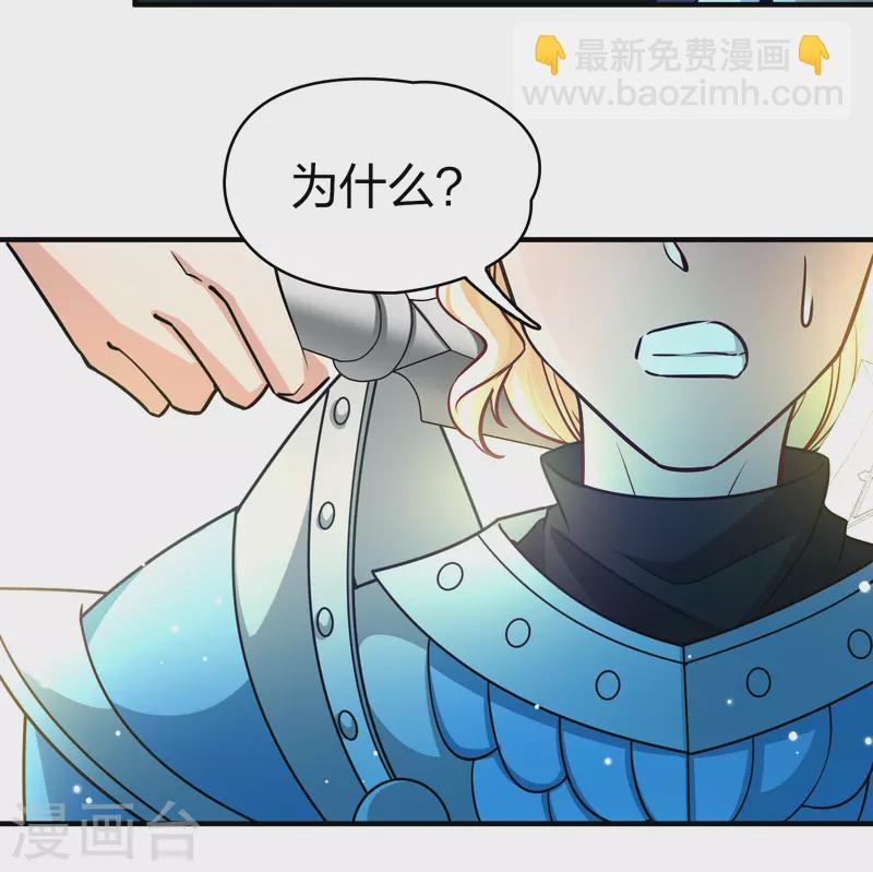 第2季第117话 幕后的操纵者225