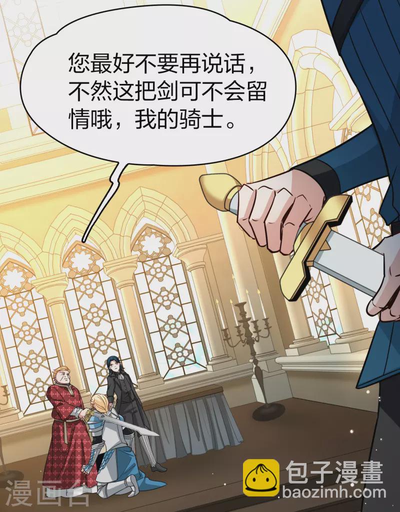 第2季第117话 幕后的操纵者230
