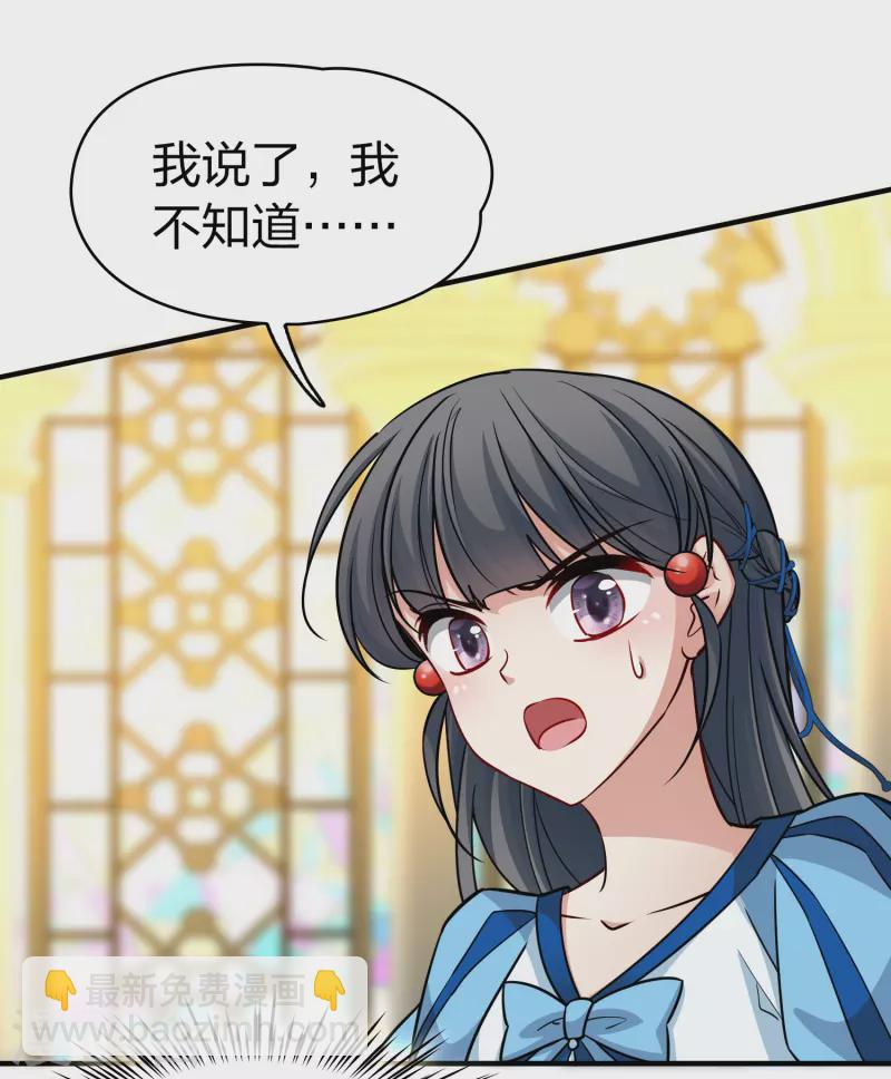 第2季第117话 幕后的操纵者235