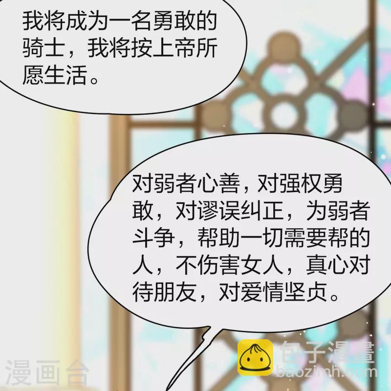 第2季第117话 幕后的操纵者25