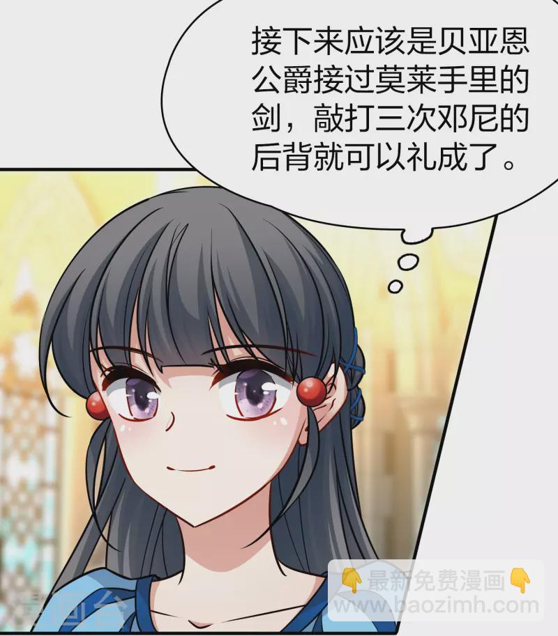 第2季第117话 幕后的操纵者29