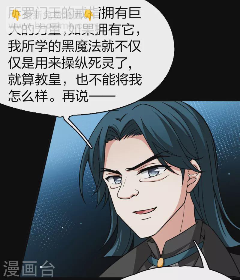 第2季第118话 幕后的操纵者313