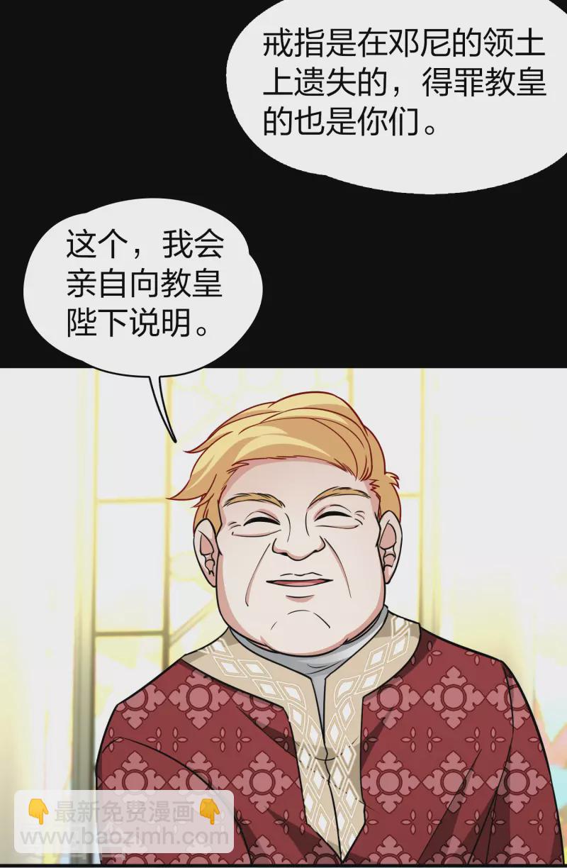 第2季第118话 幕后的操纵者314