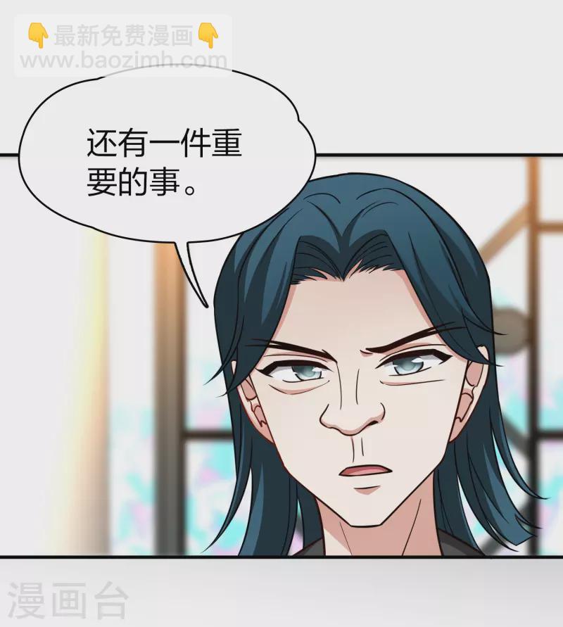 第2季第118话 幕后的操纵者32