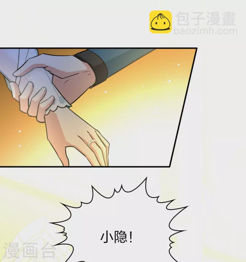 第2季第118话 幕后的操纵者323