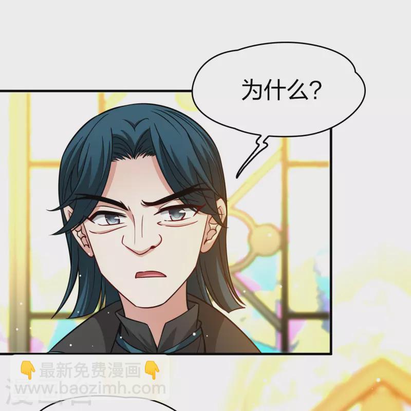 第2季第118话 幕后的操纵者329