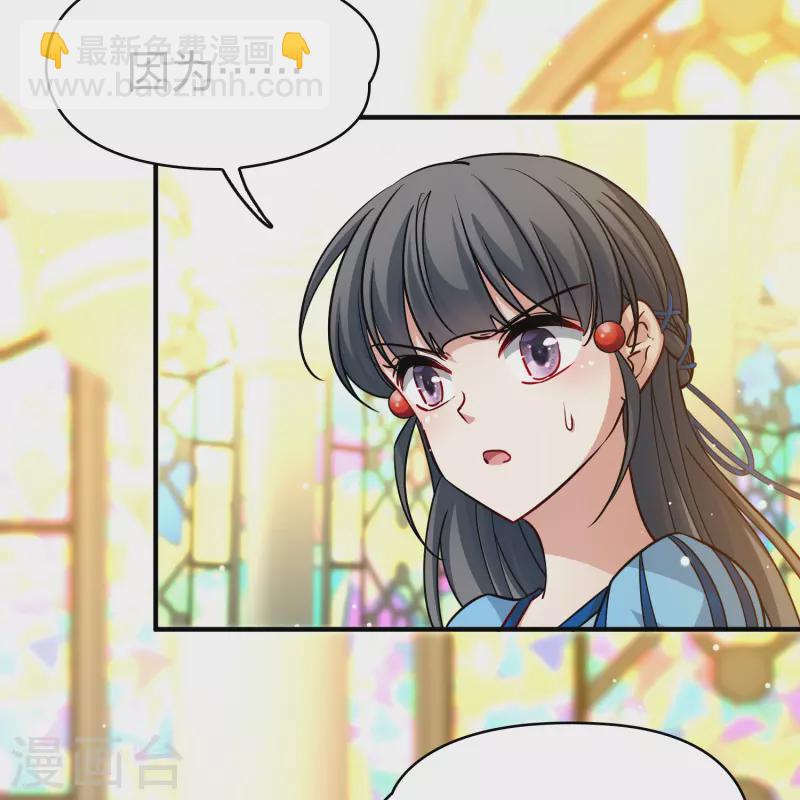 第2季第118话 幕后的操纵者330