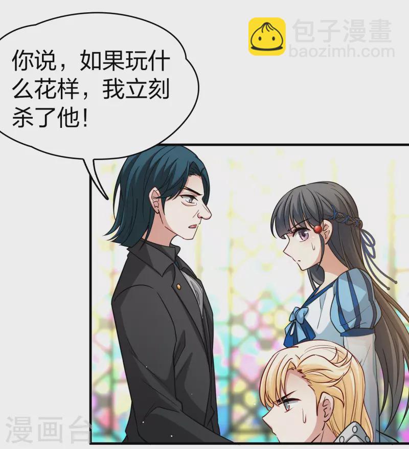 第2季第118话 幕后的操纵者332