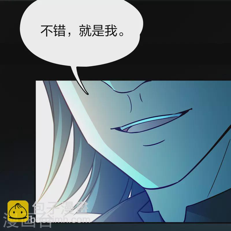 第2季第118话 幕后的操纵者38