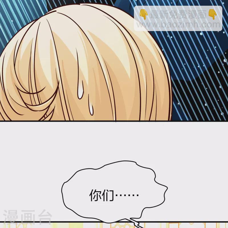 第2季第119话 幕后的操纵者411