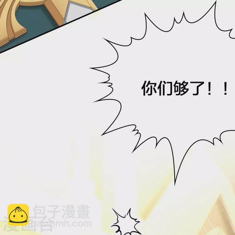 第2季第119话 幕后的操纵者421