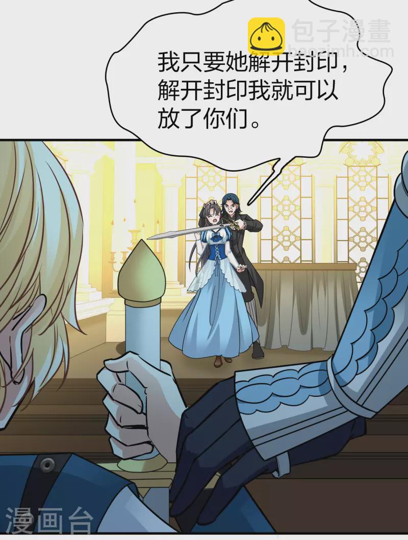 第2季第119话 幕后的操纵者428