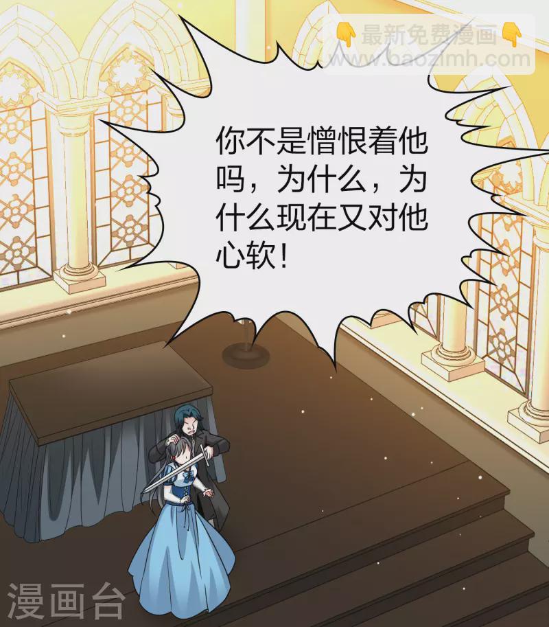 第2季第119话 幕后的操纵者431