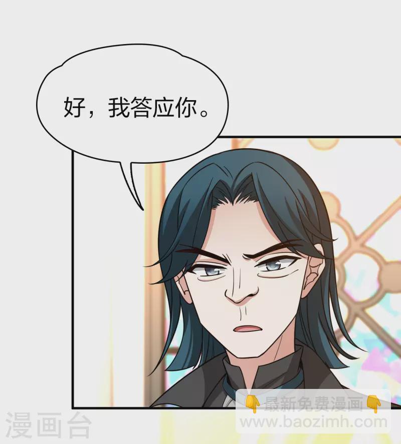 第2季第119话 幕后的操纵者47