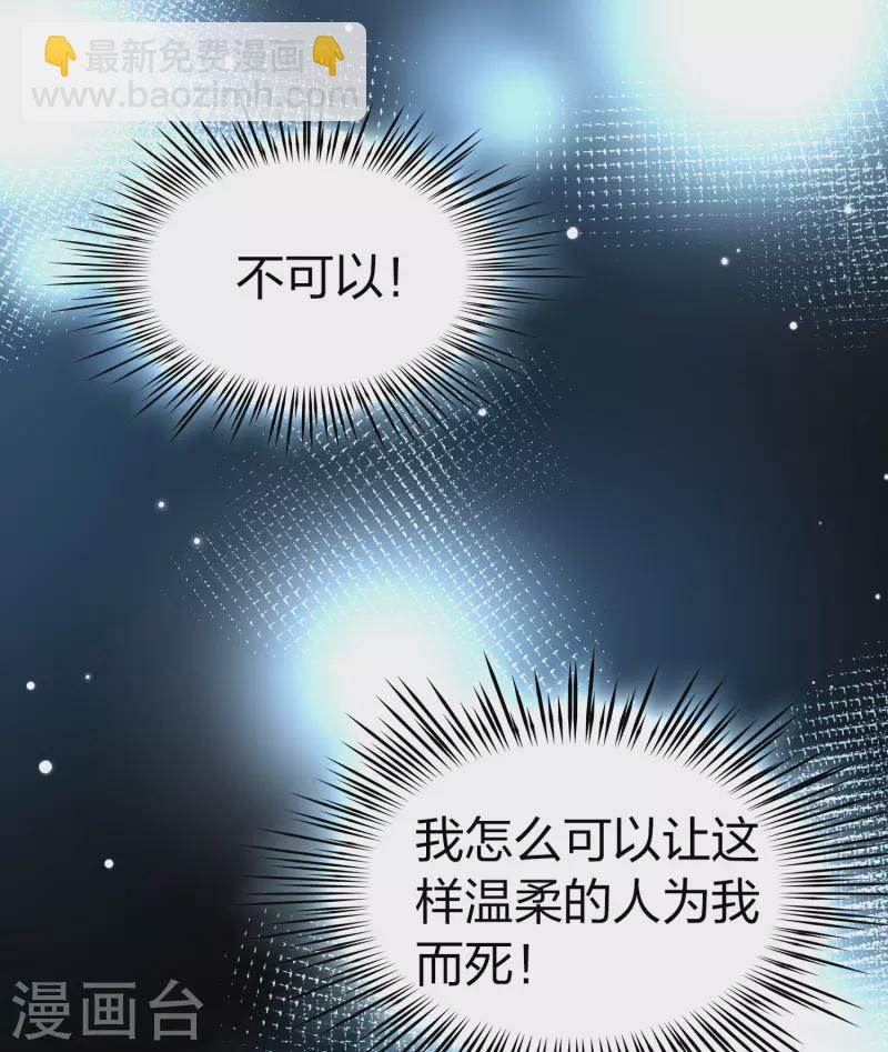 第2季第120话 幕后的操纵者518