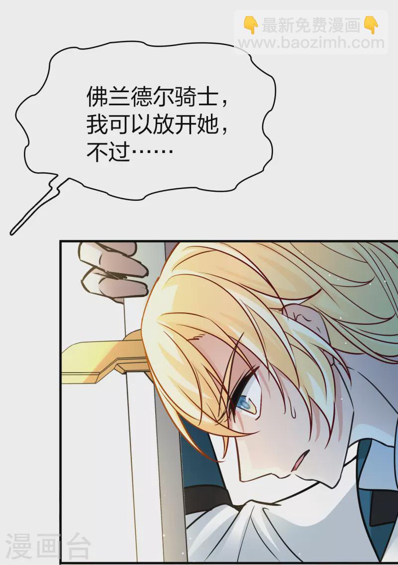 第2季第120话 幕后的操纵者52