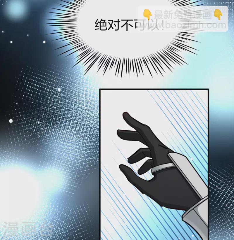 第2季第120话 幕后的操纵者520