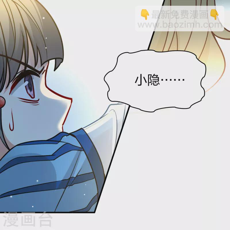 第2季第120话 幕后的操纵者525