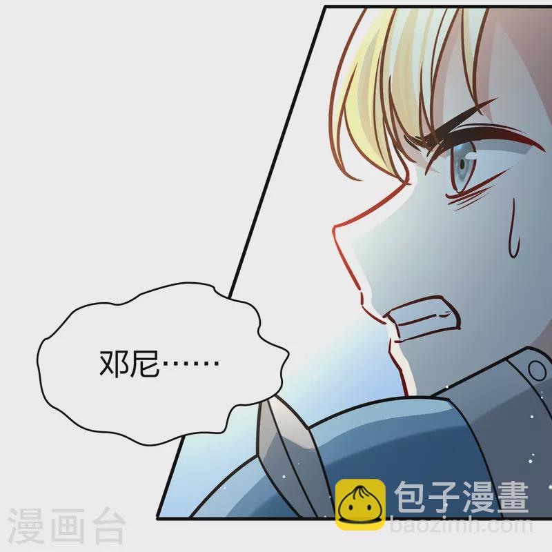 第2季第120话 幕后的操纵者526