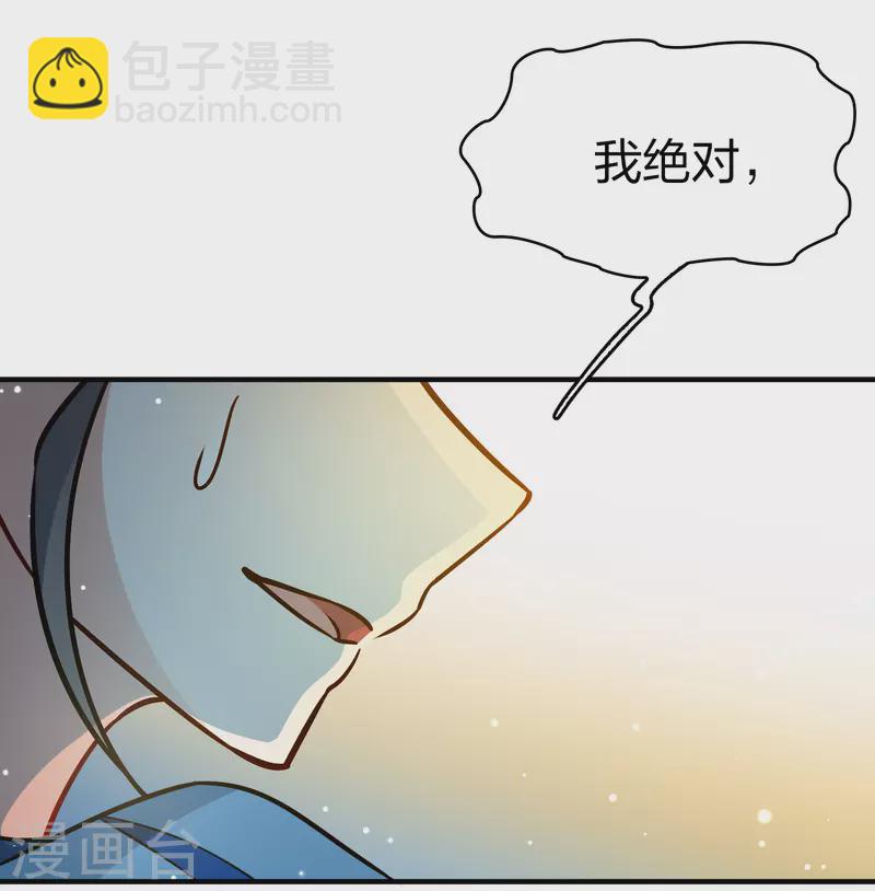 第2季第120话 幕后的操纵者527