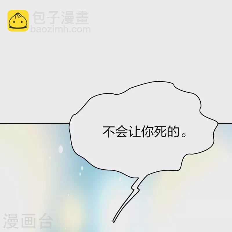 第2季第120话 幕后的操纵者528