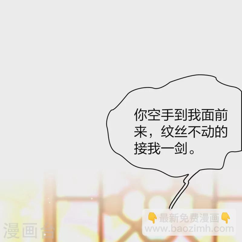 第2季第120话 幕后的操纵者53