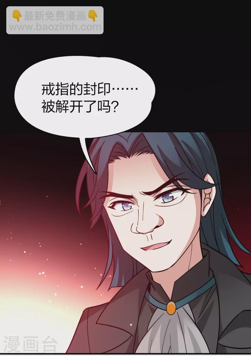 第2季第120话 幕后的操纵者534