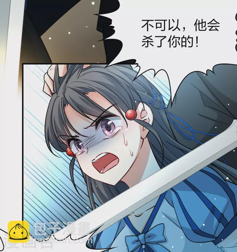 第2季第120话 幕后的操纵者57