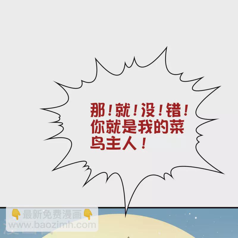 第2季第122话 被封印的记忆210