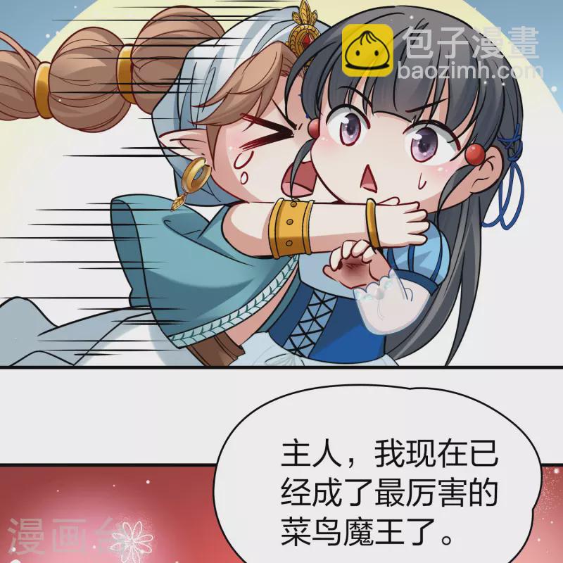 第2季第122话 被封印的记忆211