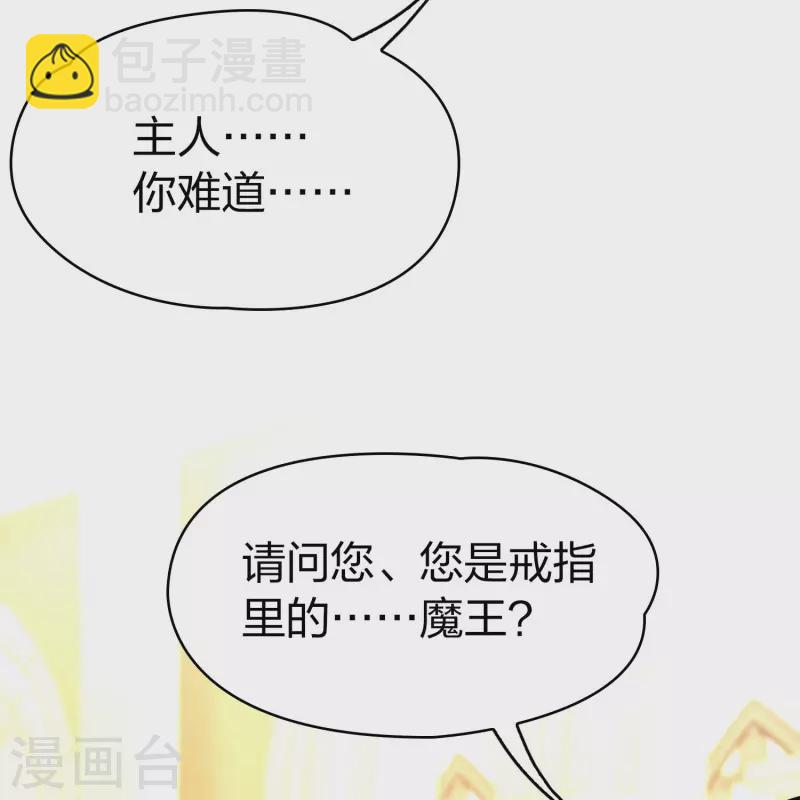 第2季第122话 被封印的记忆215
