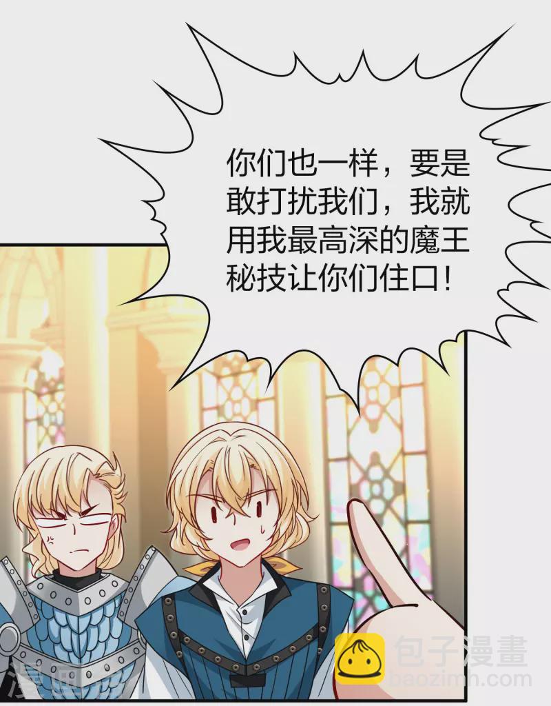 第2季第122话 被封印的记忆220